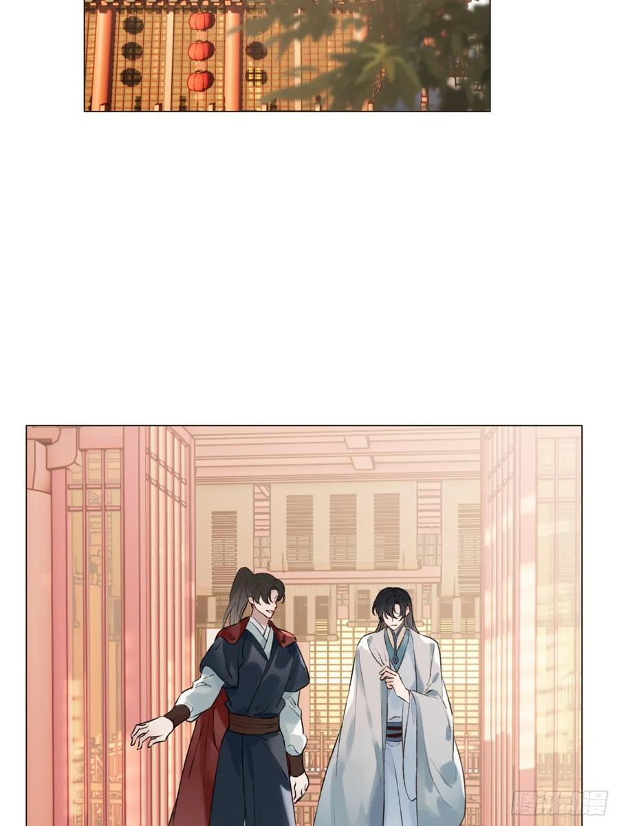 36 新皇登基，物是人非 第3页