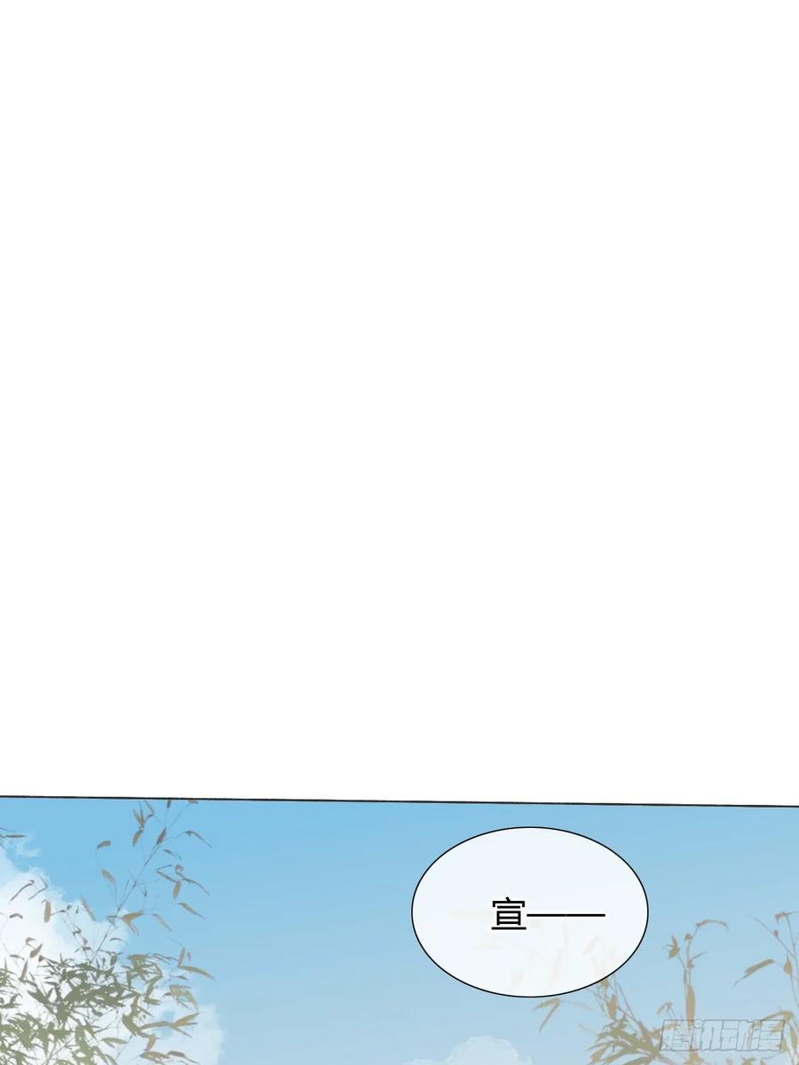 36 新皇登基，物是人非 第45页
