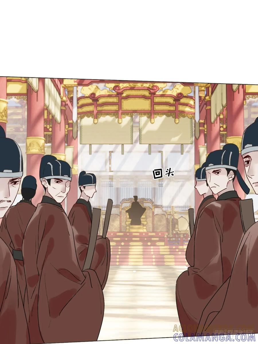 36 新皇登基，物是人非 第49页