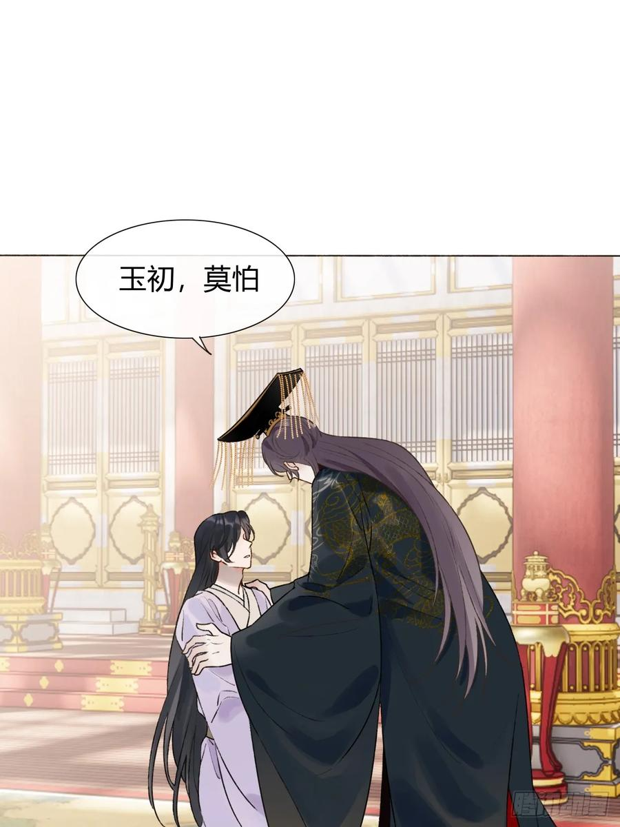 37 入后宫 第2页