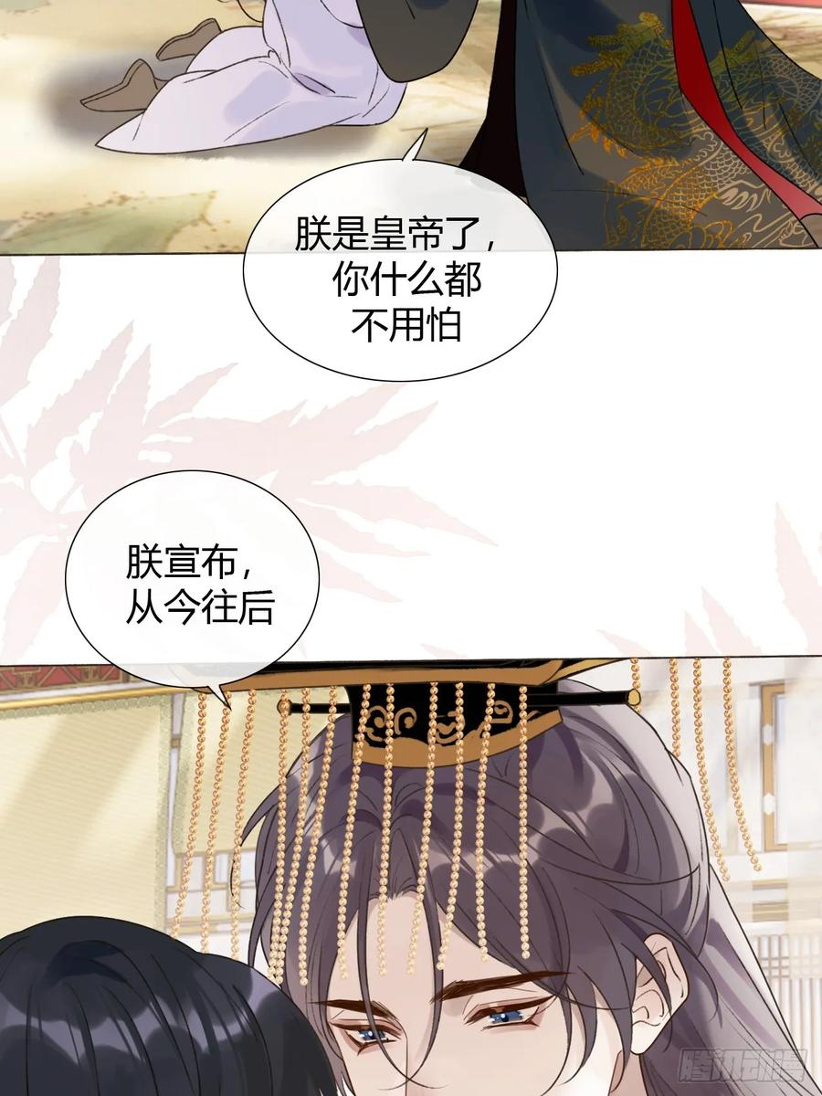 37 入后宫 第3页