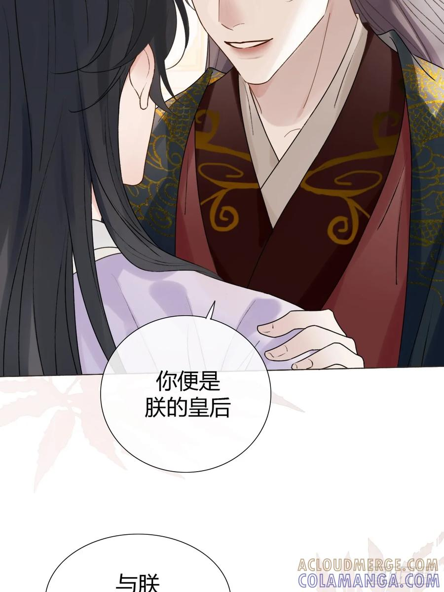 37 入后宫 第4页
