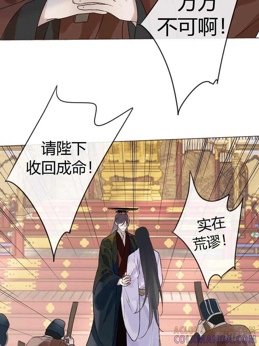 37 入后宫 第7页