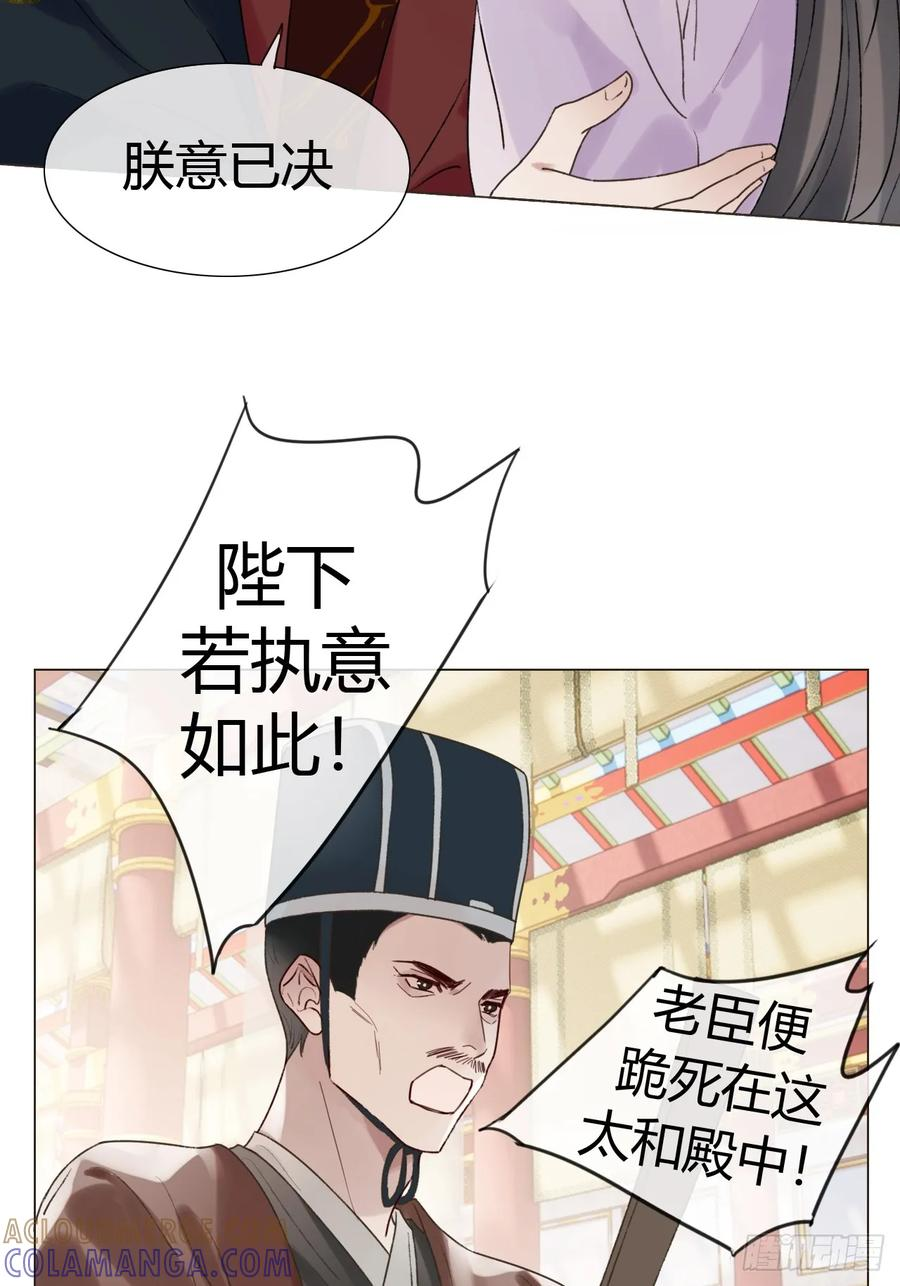 37 入后宫 第10页