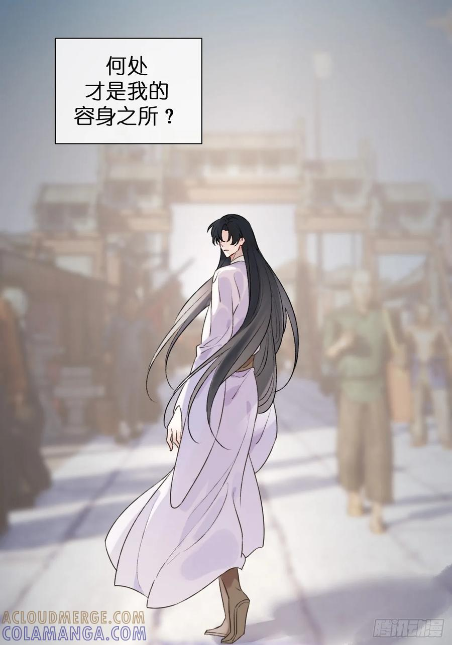 37 入后宫 第13页
