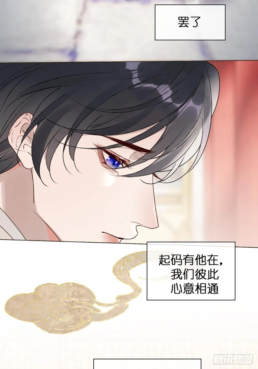 37 入后宫 第14页