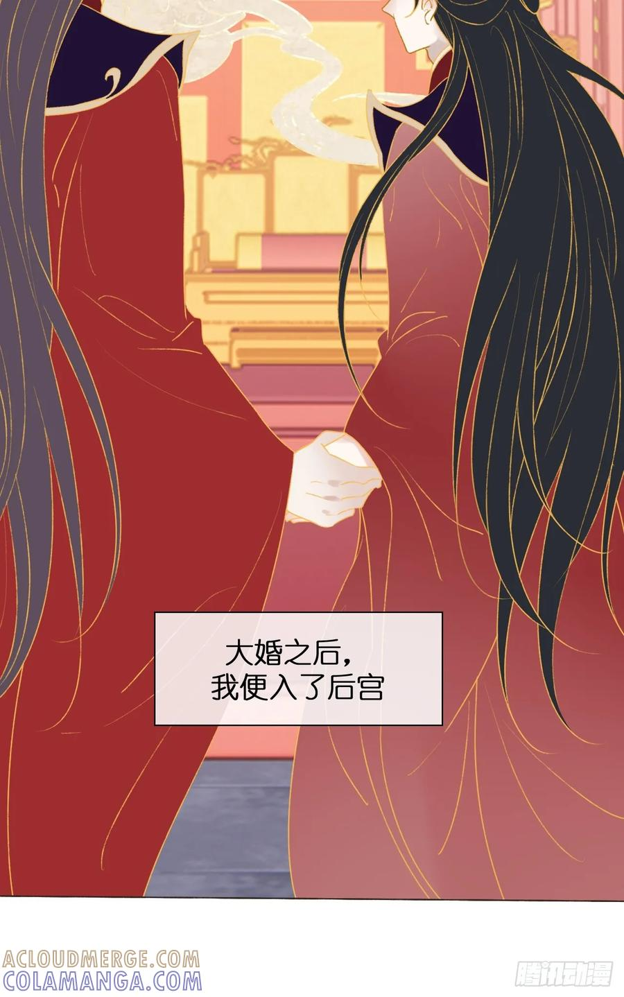 37 入后宫 第16页