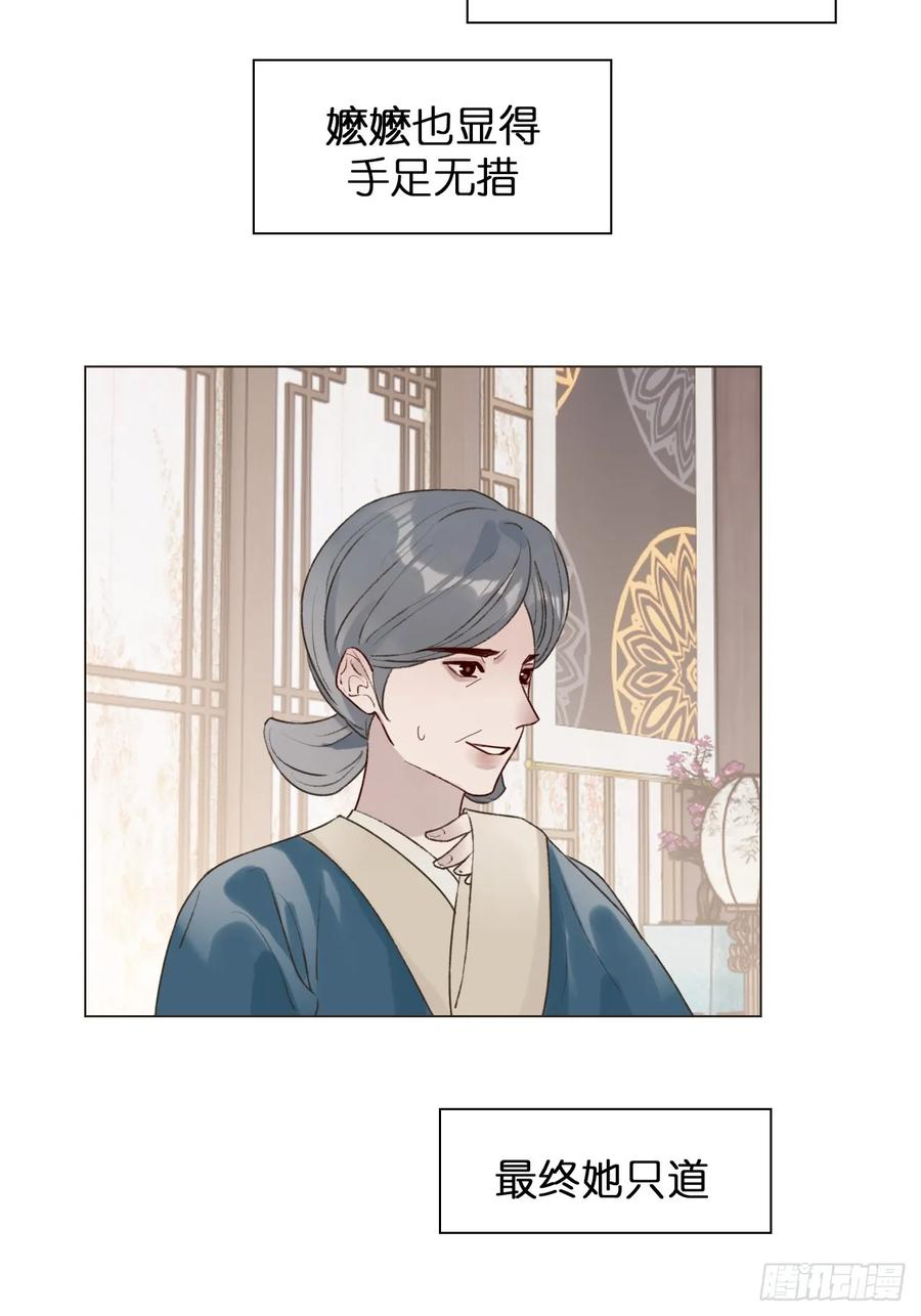 37 入后宫 第18页