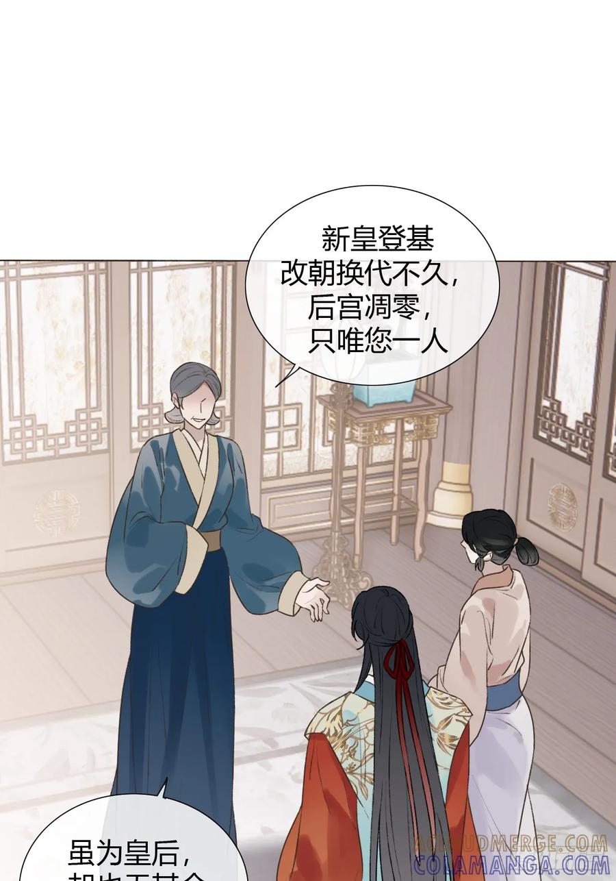 37 入后宫 第19页