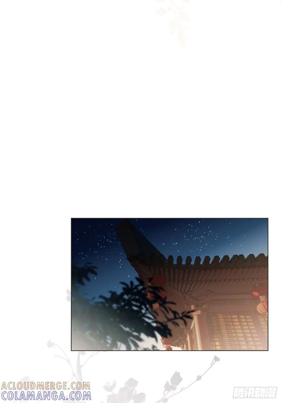 37 入后宫 第22页