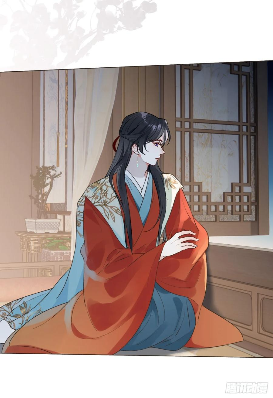 37 入后宫 第23页