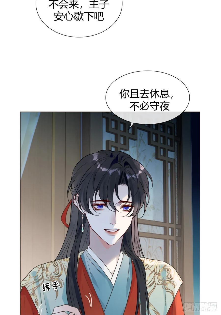 37 入后宫 第26页