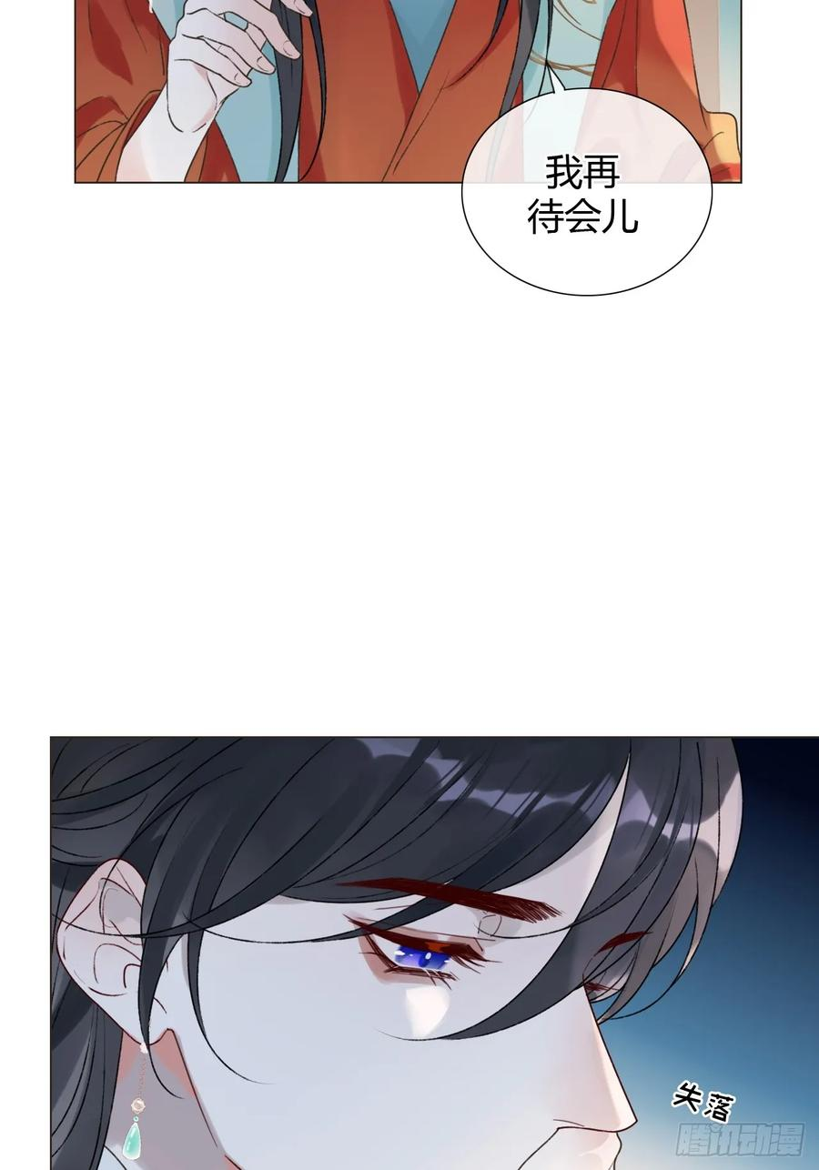 37 入后宫 第27页