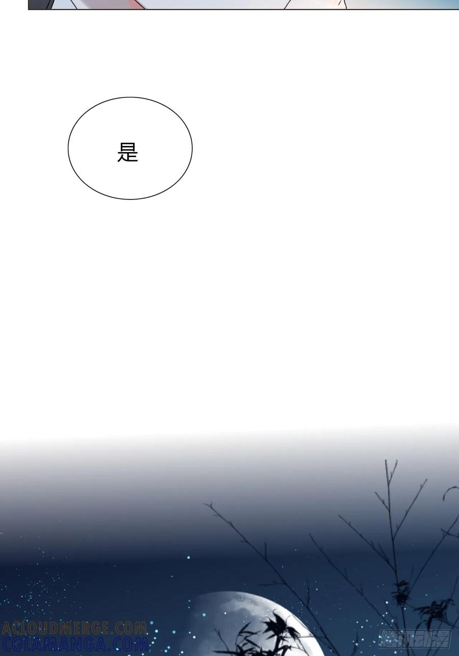 37 入后宫 第28页