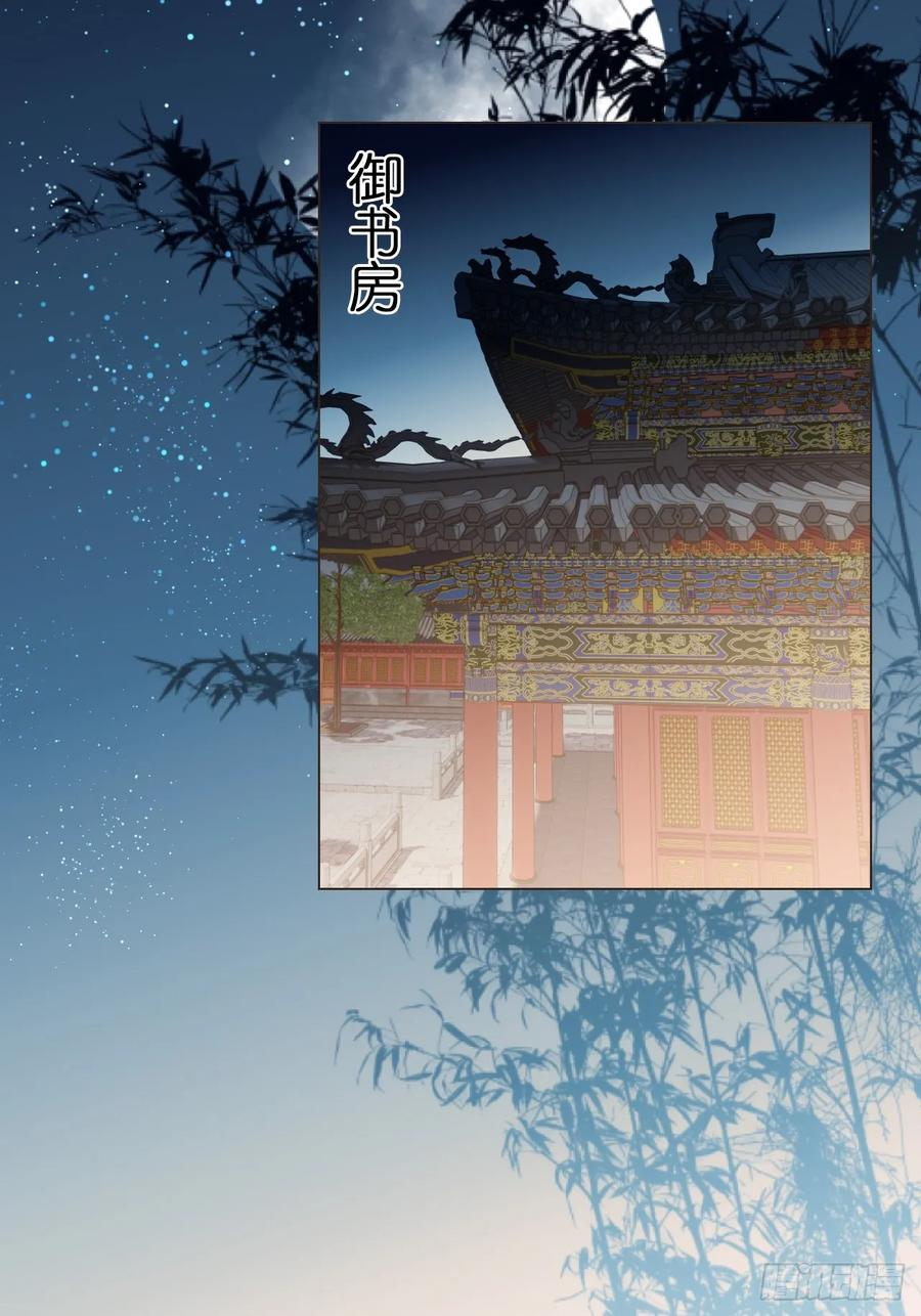 37 入后宫 第29页