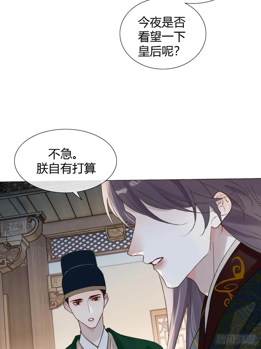 37 入后宫 第32页