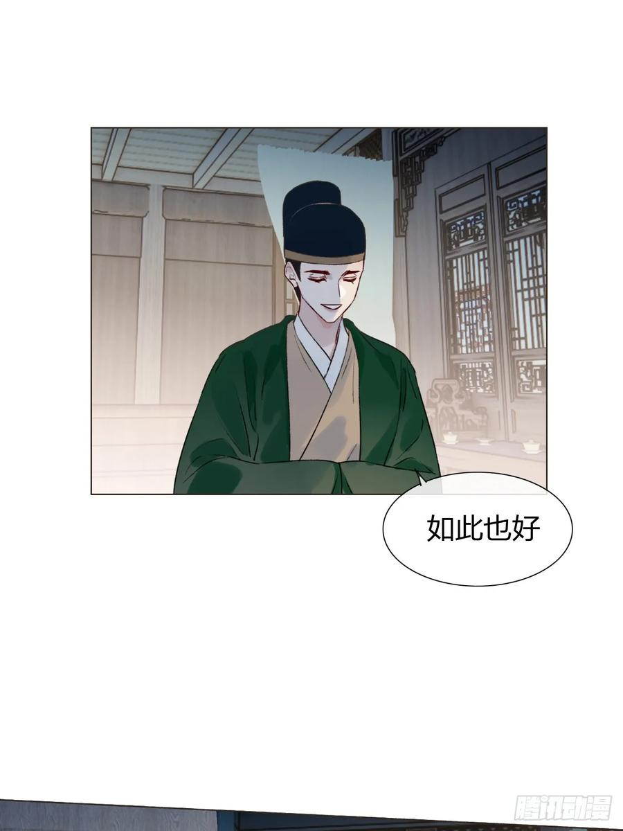 37 入后宫 第35页