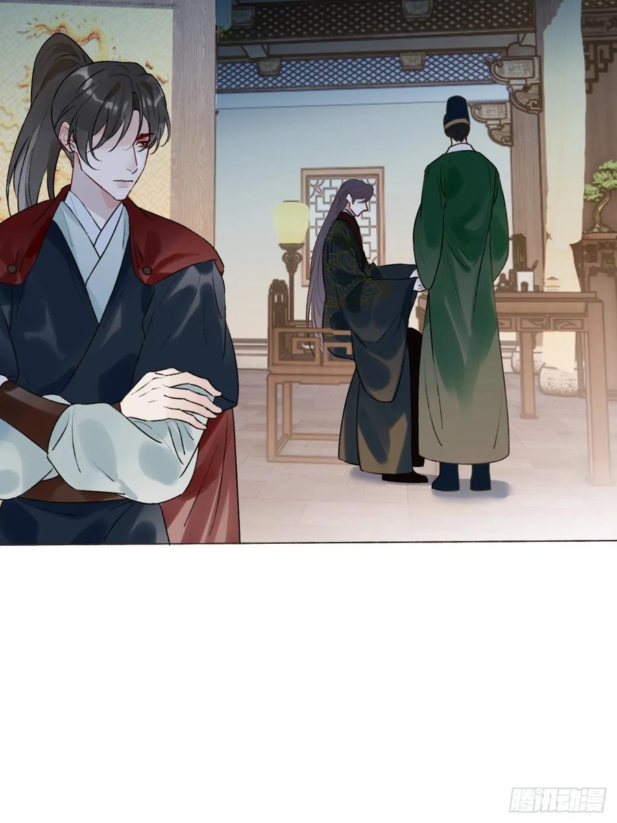 37 入后宫 第36页