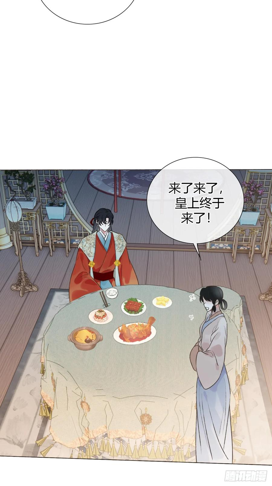 37 入后宫 第39页