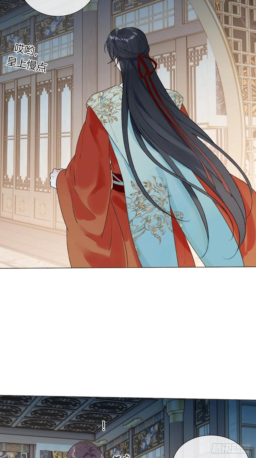 37 入后宫 第41页