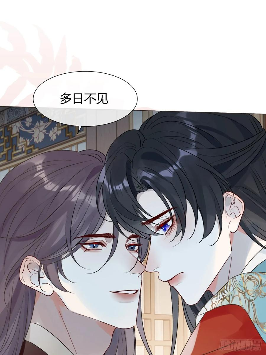 37 入后宫 第44页