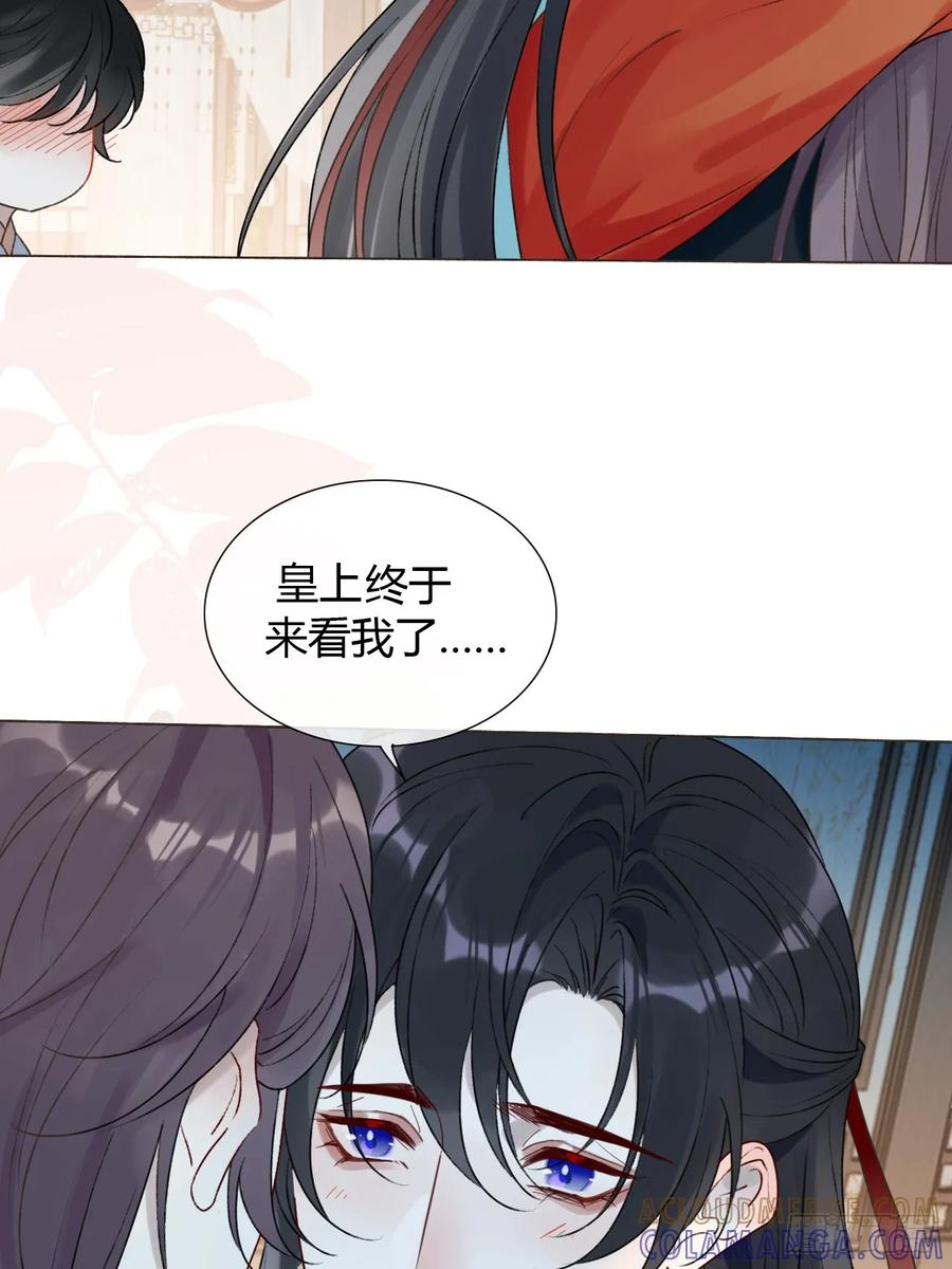 37 入后宫 第46页