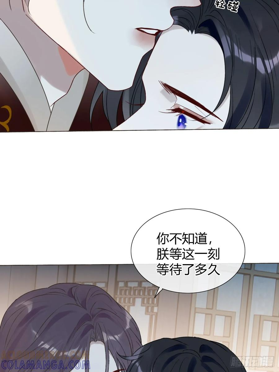 37 入后宫 第49页
