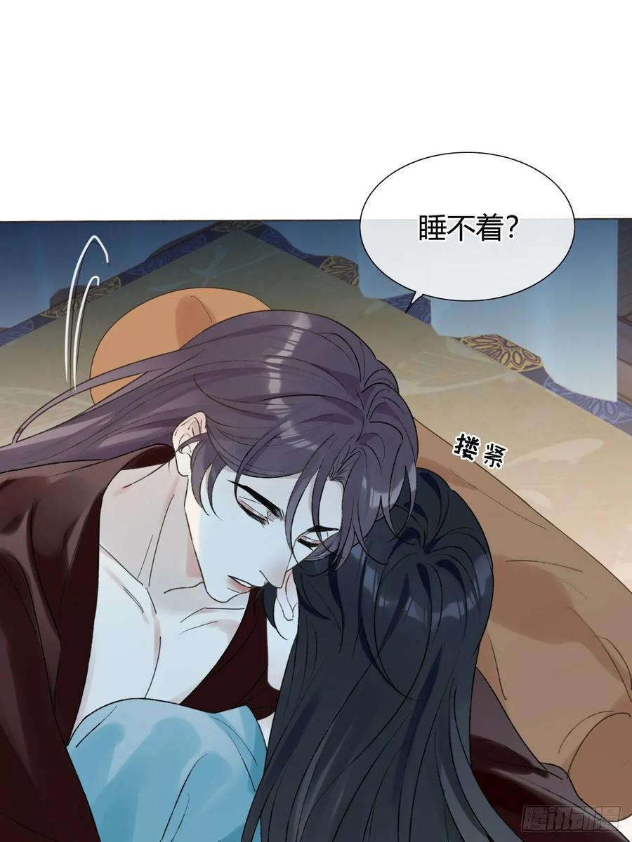 38 请陛下疼爱 第26页