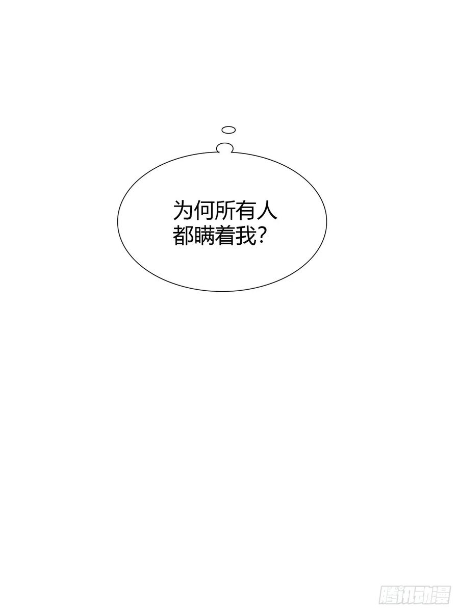 38 请陛下疼爱 第35页
