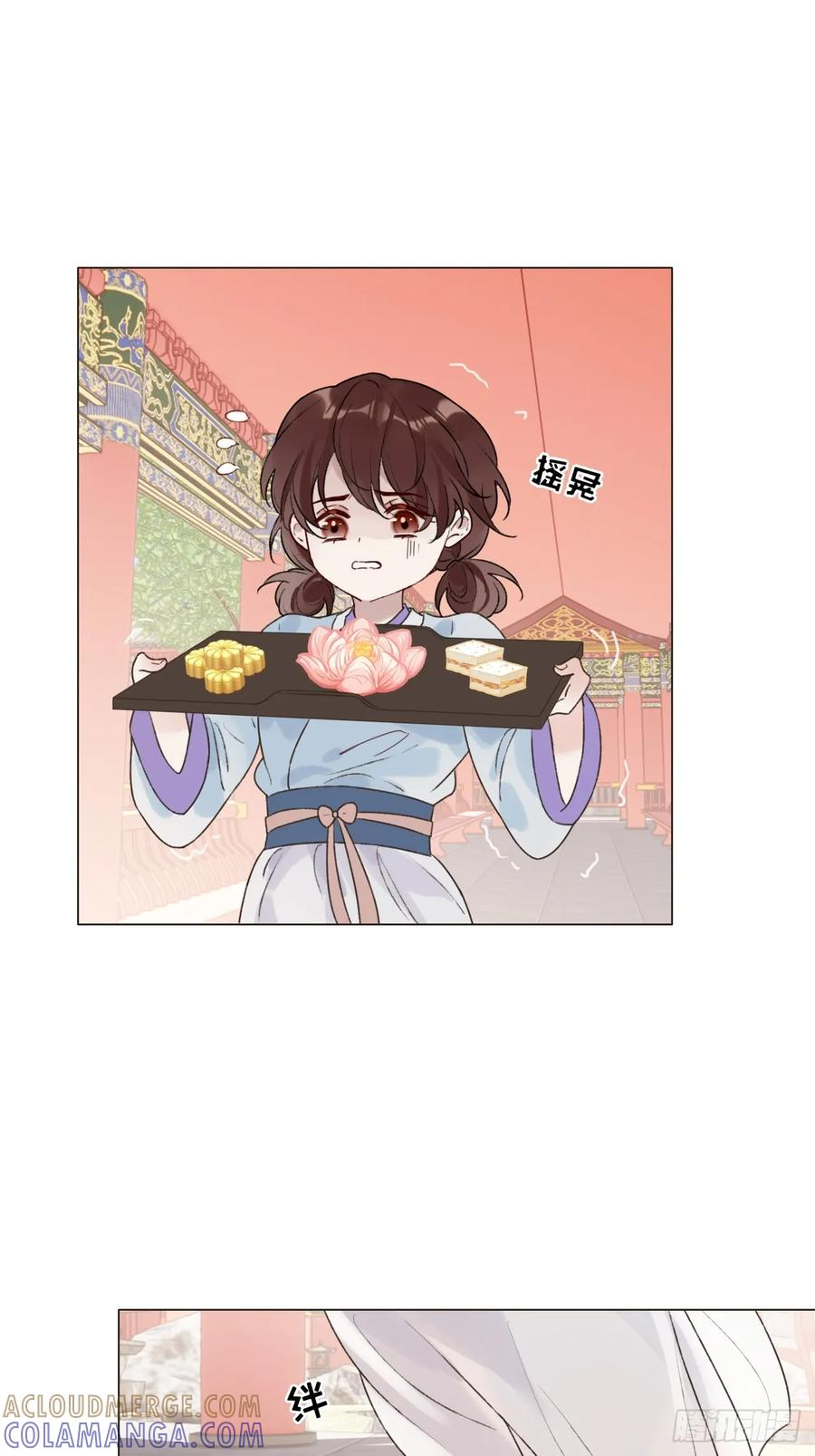 38 请陛下疼爱 第46页