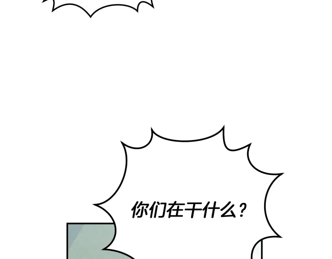 第1话 监狱妻子 第20页