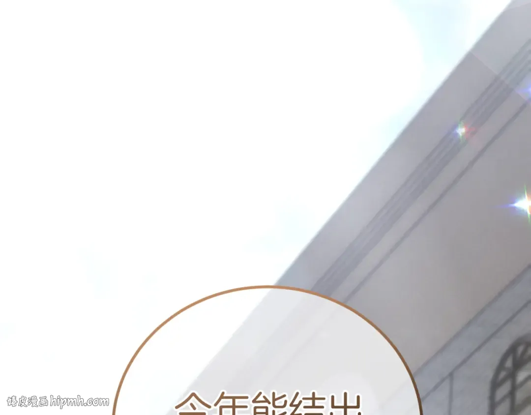第1话 监狱妻子 第32页
