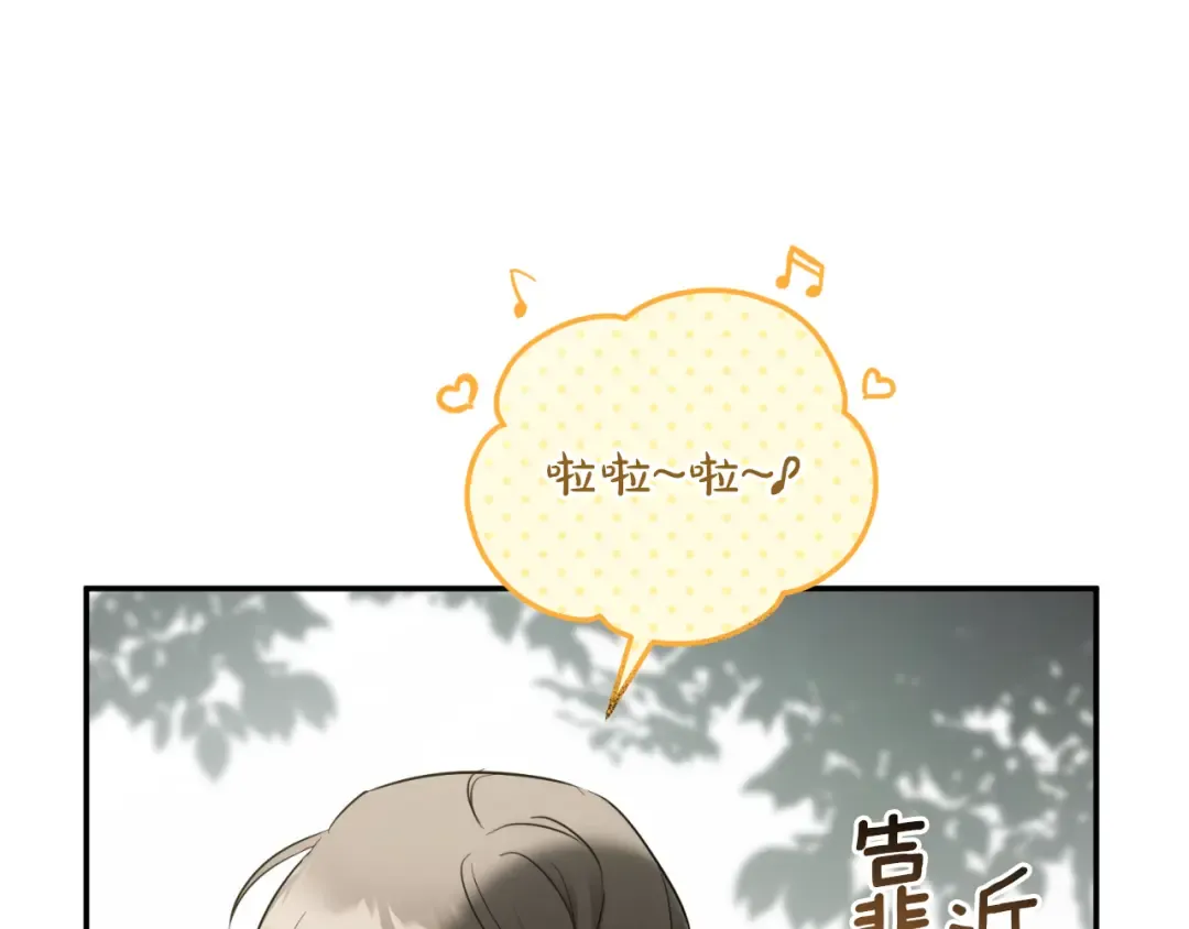 第1话 监狱妻子 第37页