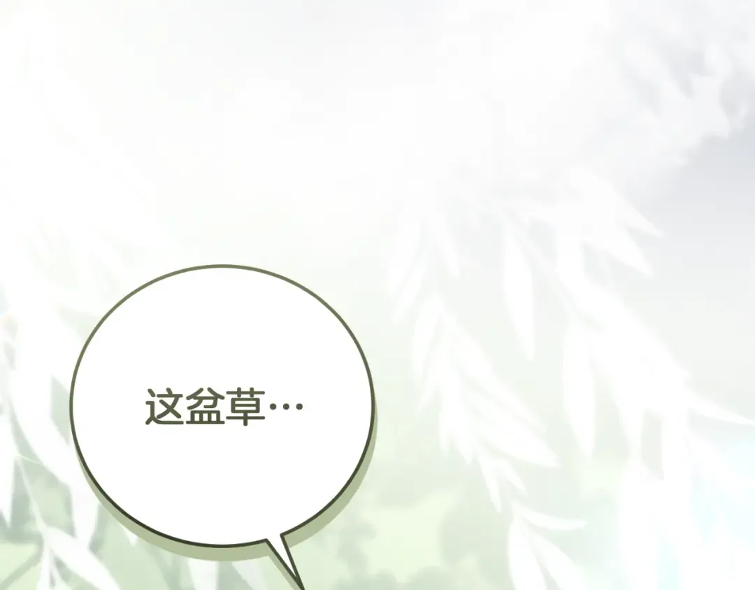 第1话 监狱妻子 第39页