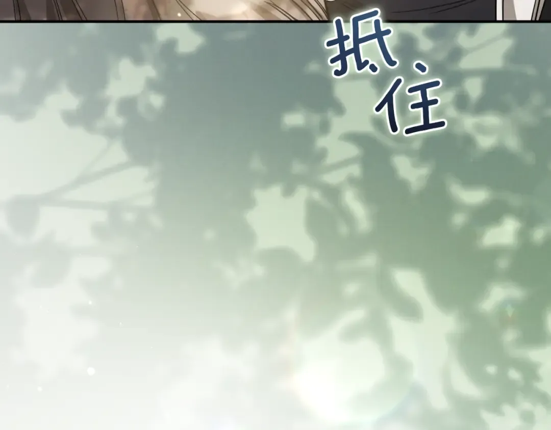 第1话 监狱妻子 第41页