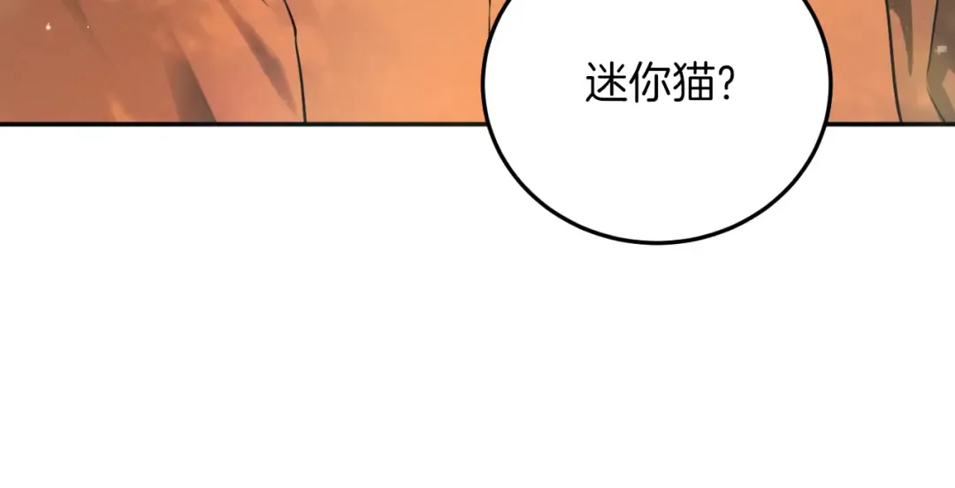 第1话 监狱妻子 第46页