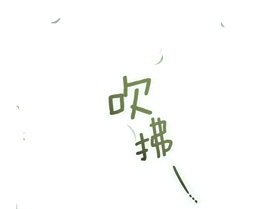 第1话 监狱妻子 第52页