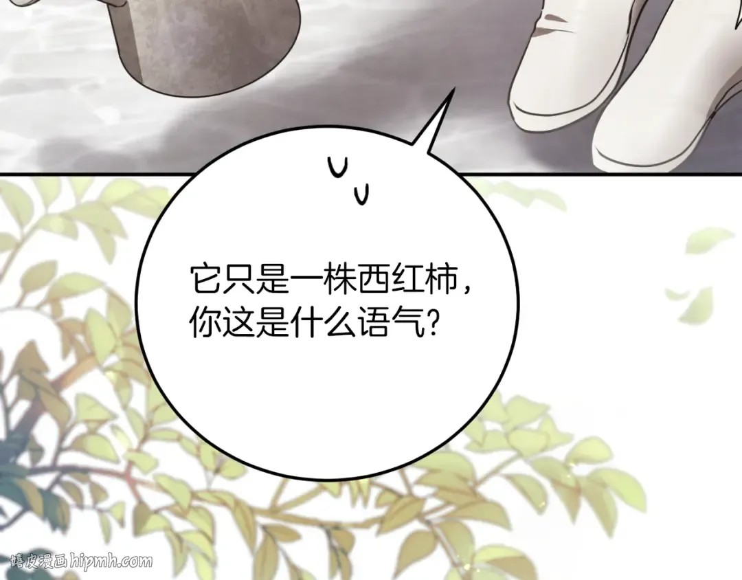 第1话 监狱妻子 第64页