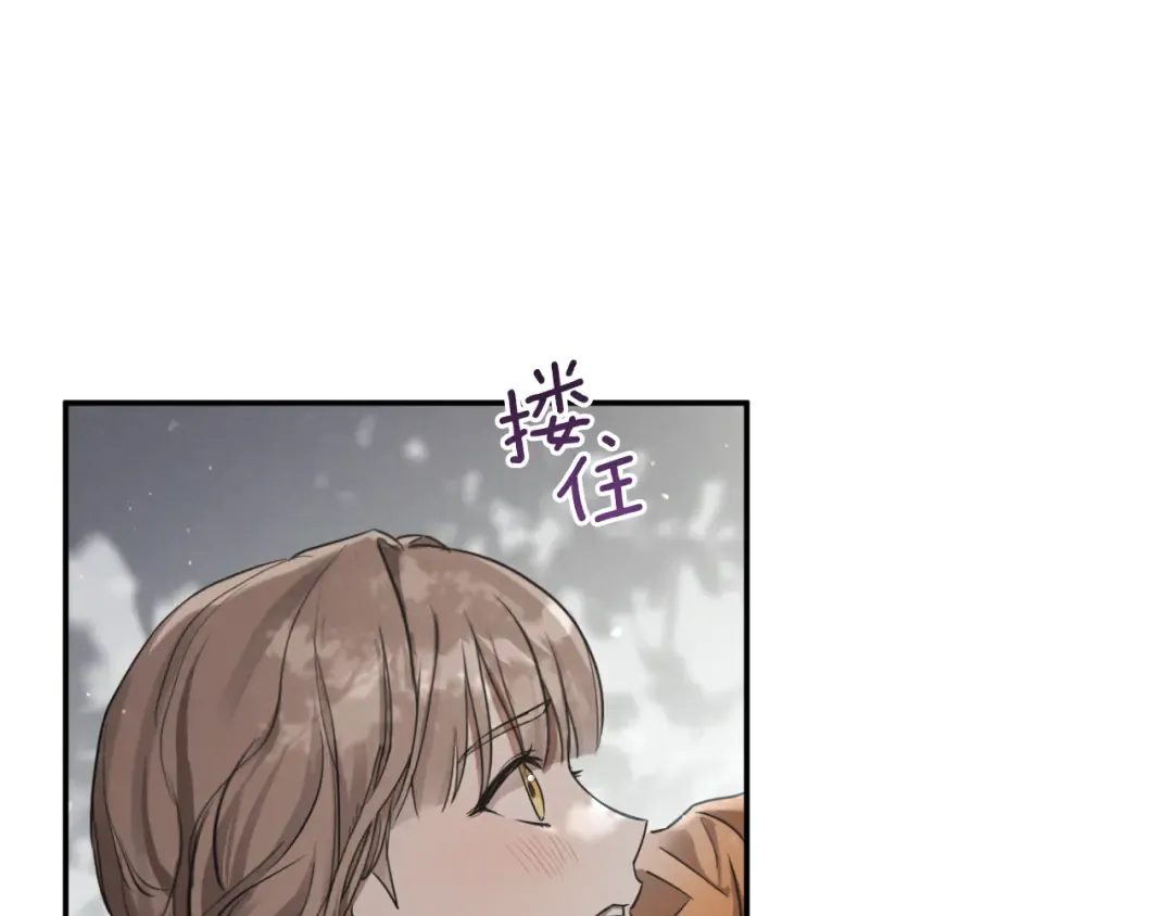 第1话 监狱妻子 第76页