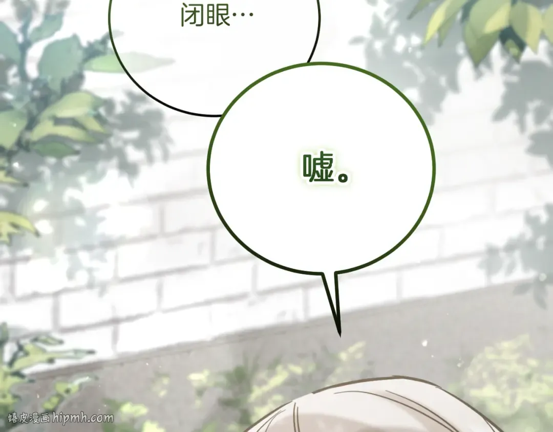 第1话 监狱妻子 第80页
