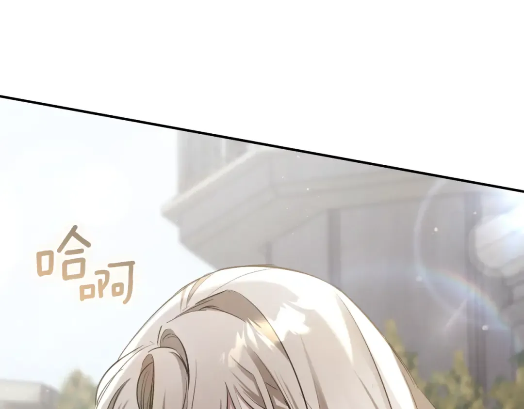 第1话 监狱妻子 第87页