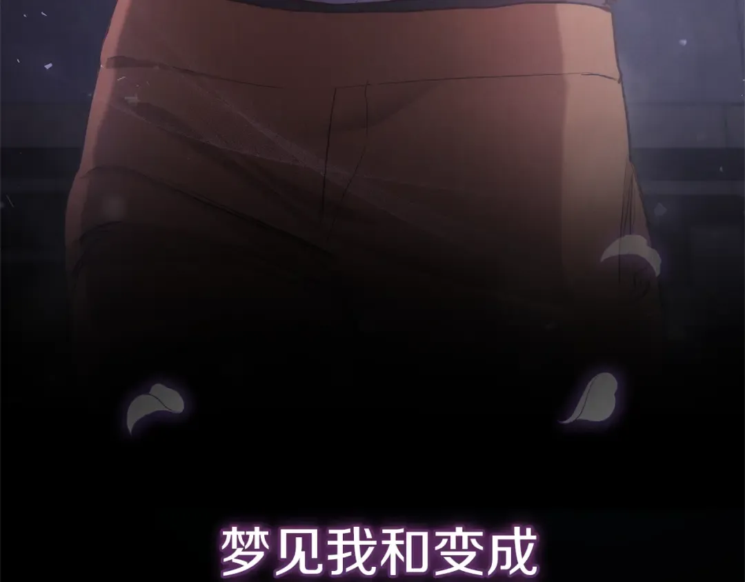第1话 监狱妻子 第107页
