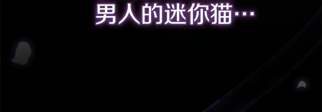 第1话 监狱妻子 第108页