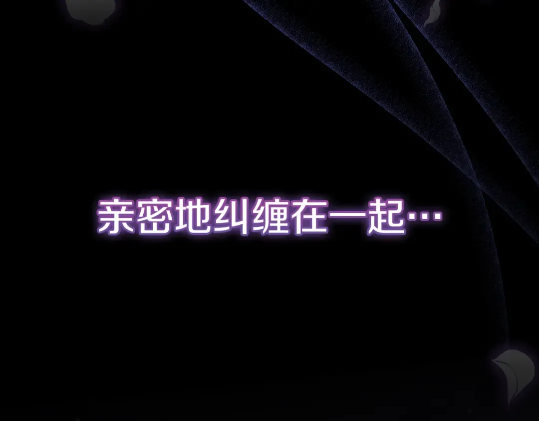 第1话 监狱妻子 第111页