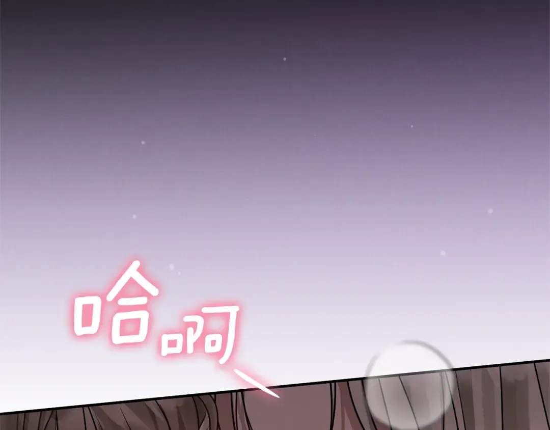 第1话 监狱妻子 第114页