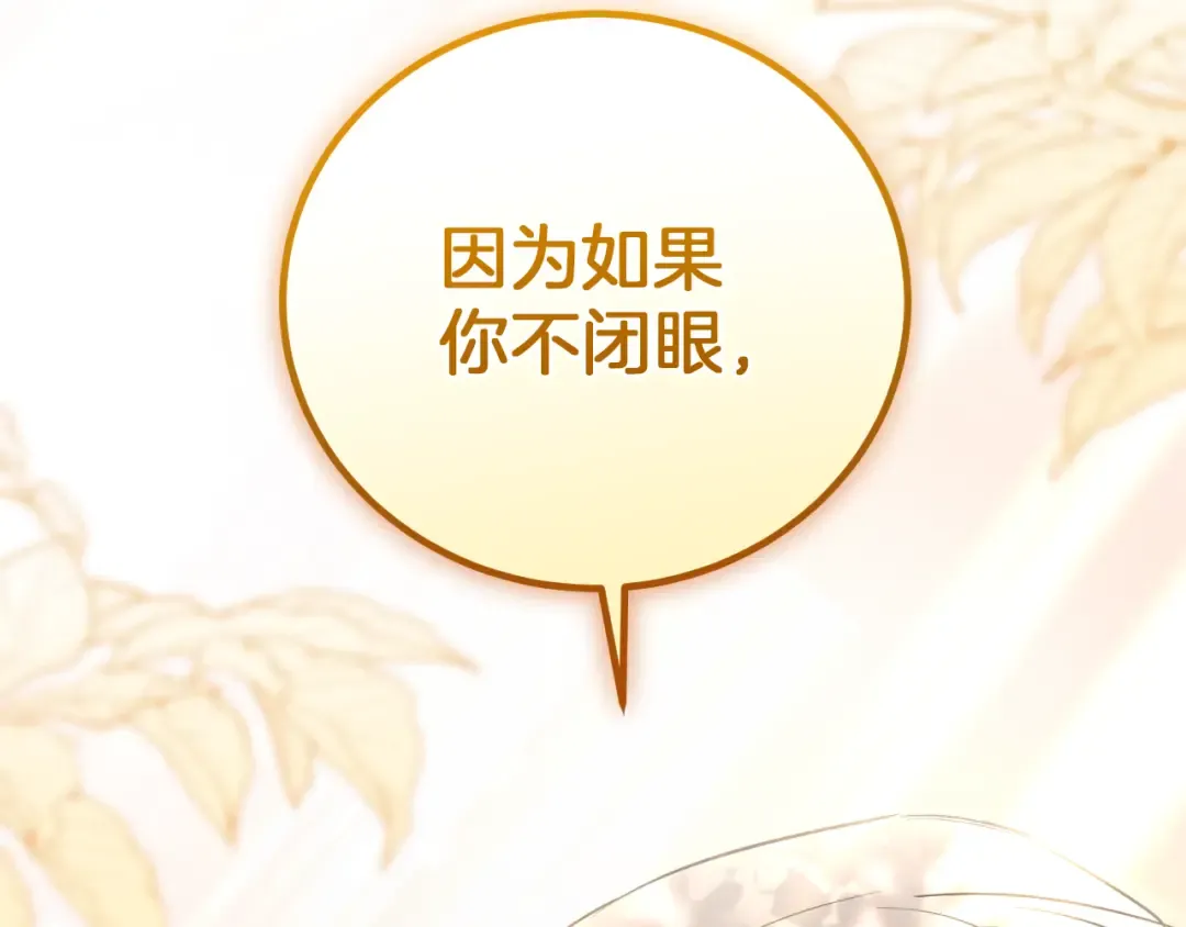 第1话 监狱妻子 第121页