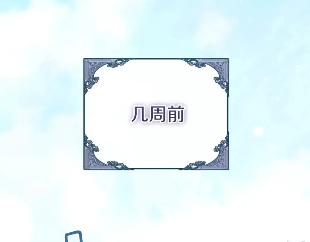 第1话 监狱妻子 第138页