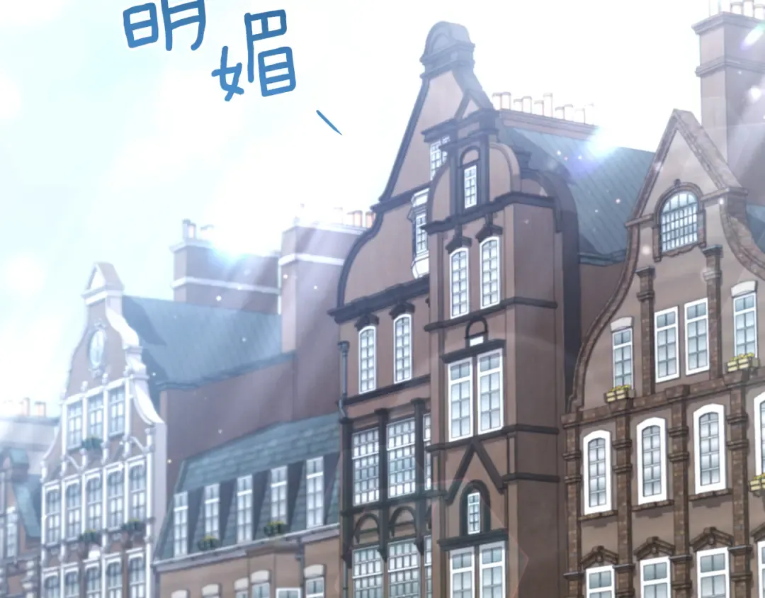 第1话 监狱妻子 第139页