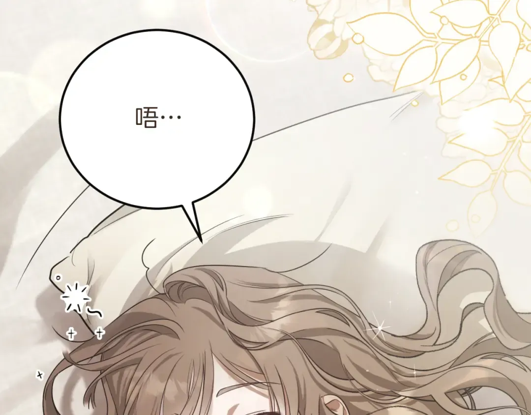 第1话 监狱妻子 第142页