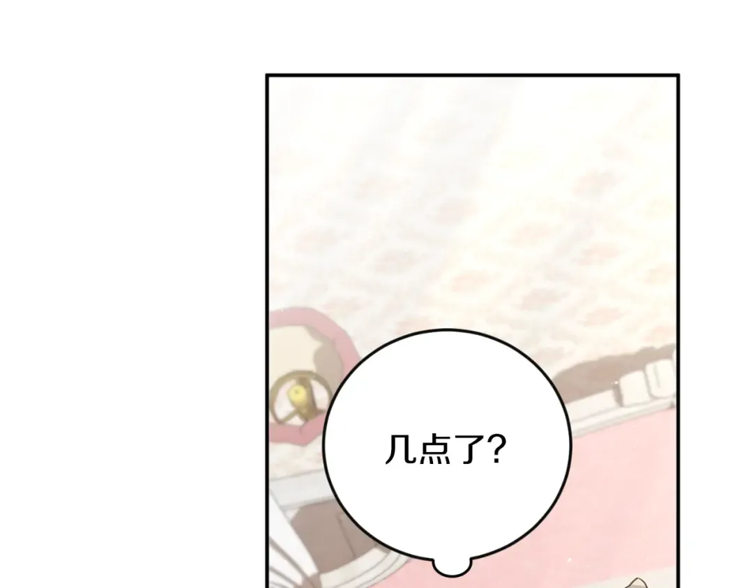 第1话 监狱妻子 第146页